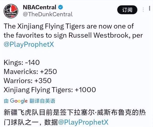 威少加盟CBA新疆?赔率榜冲上第4,上季场均13分,休赛期无人问津