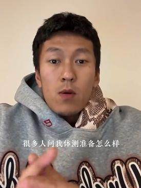 华体会hth体育-连续剧落幕！网红球员杨政放弃体测 无缘CBA赛场