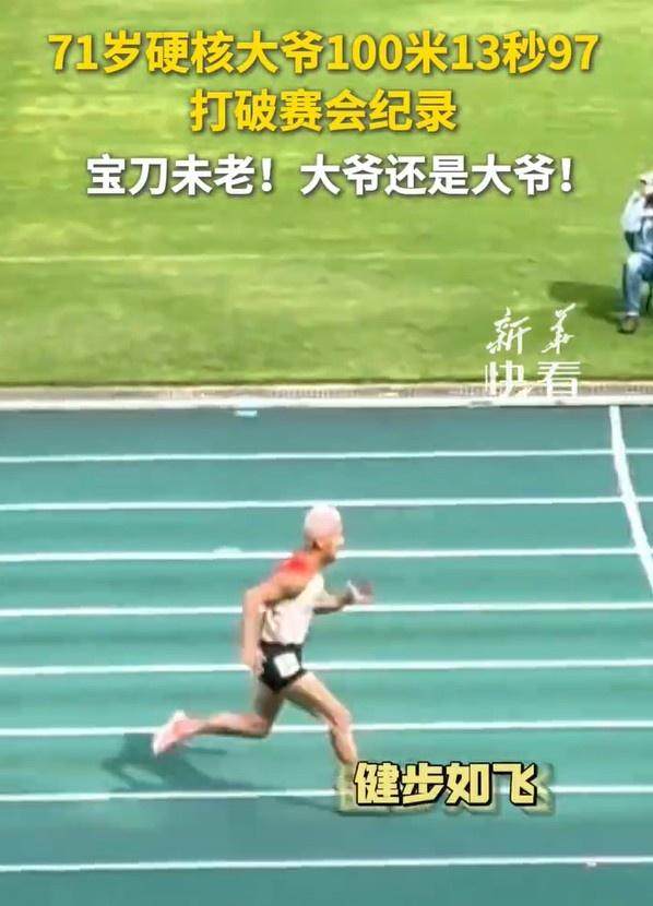 1733268512964078435.jpg 202412032040496729.jpg