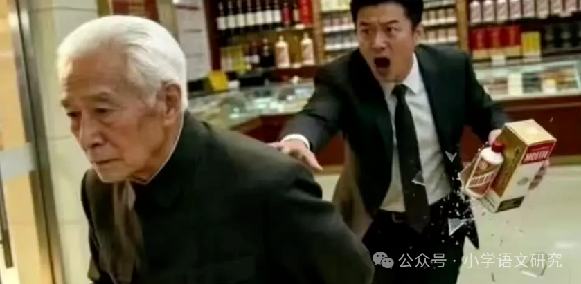 HuaTiHui-70岁老人打碎茅台赔7.3万，付款后他转身就走，老板：坏了，快追